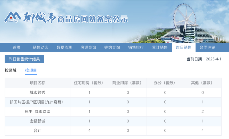 截屏2025-04-01 15.13.11.png